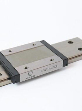 宽滑块厂家供应LL-42B滑块加HVL直线导轨微W型导轨滑轨