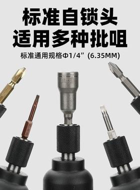 百马5H风批子H气动刀螺丝10H强力起WHL改锥螺丝批12H大8扭力木工