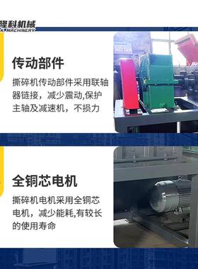 多功能撕碎机属工业固废废钢木碎材粉碎环保RXJ金双轴粉塑料破机