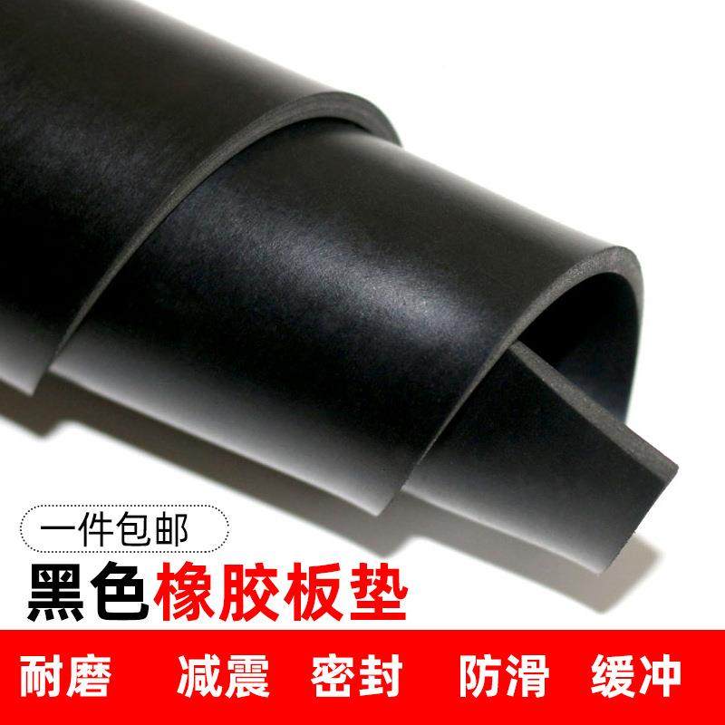 耐橡胶垫工业磨耐油滑ORU减震黑色高压绝电缘防橡胶板5mm10kv配房