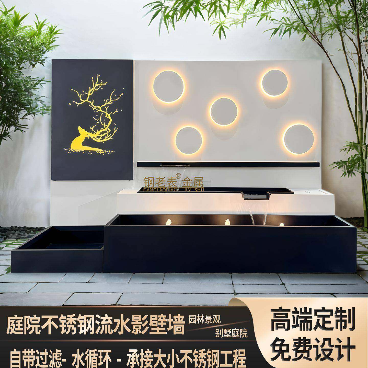 定制不锈钢流水景观墙庭院喷水户布瀑幕墙园别墅874外林金属影壁,商业/办公家具,喷泉,淘宝优惠券,粉丝福利购,淘宝优惠卷