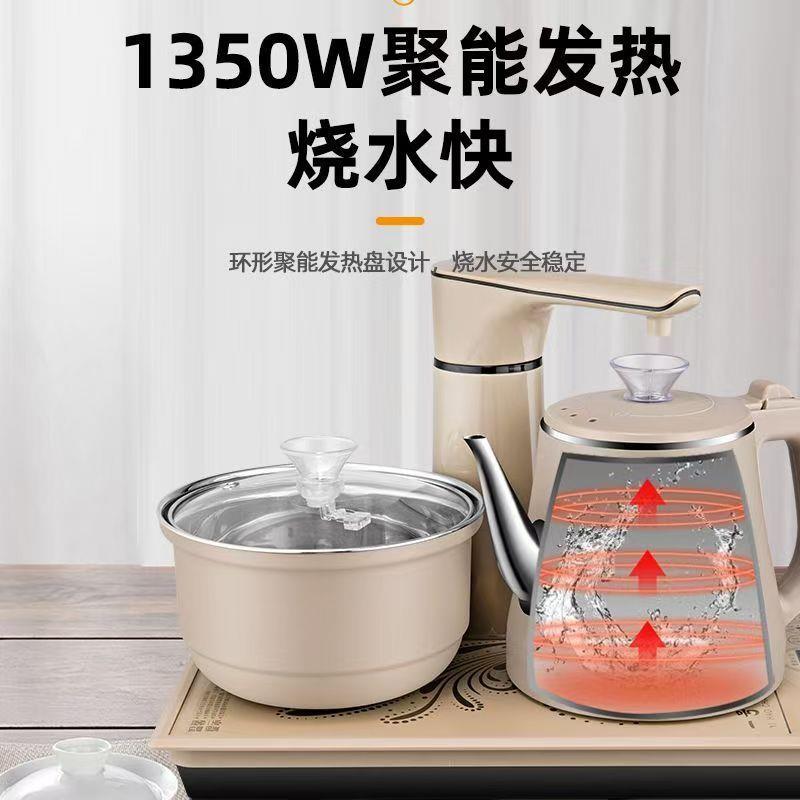 全702自动上水热水壶壶茶台烧水家用电自动断电电泡茶煮水壶台嵌