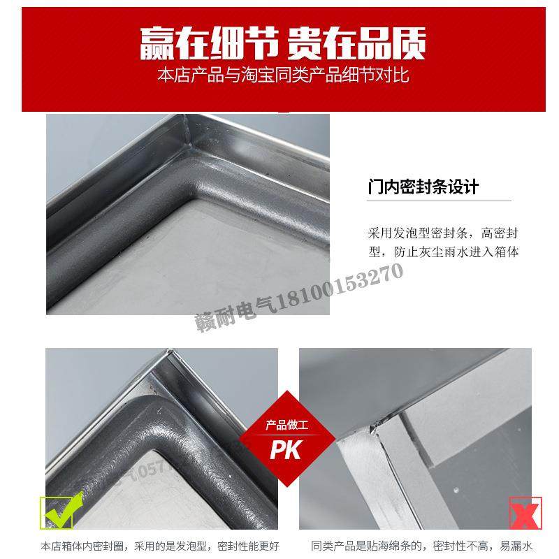 JXF基箱室内配电箱电明配装电柜消防电300*250*控箱弱业电控制柜,电子/电工,配电控制柜/控制箱,淘宝优惠券,粉丝福利购,淘宝优惠卷