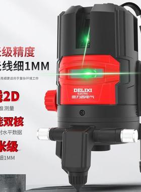 外线红激水平仪GKA绿光2线高精仪度强光3线光5线室外投线包邮