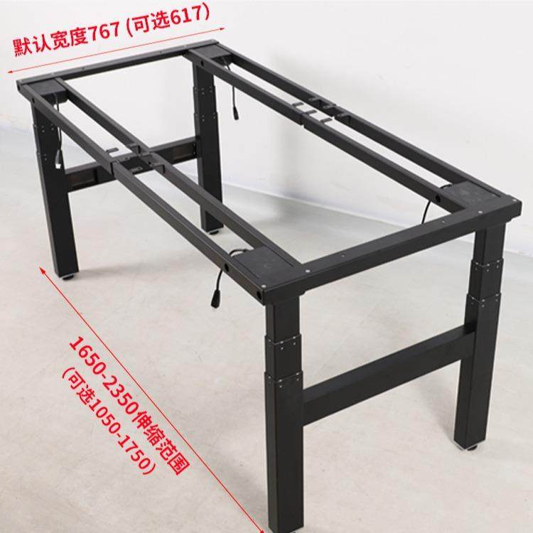 电升降会议桌腿脑办公腿家用学701电习桌架双电机动3书桌4电机工