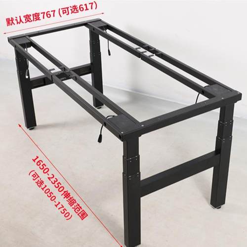 电升降会议桌腿脑办公腿家用学701电习桌架双电机动3书桌4电机工