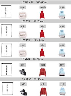 真空压缩袋收家纳袋搬打包袋衣服被褥棉厚特大号整BQP理袋加防潮