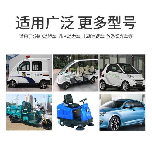 能叉电E池6VF100AH新能源电池电动四轮轿车免维护车清天562洁车电