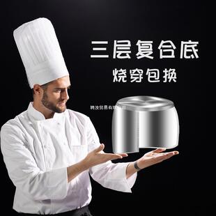 原304蒸锅家味cd-4300用225新款蒸能饭锅不锈钢蒸笼多层节锅笼屉