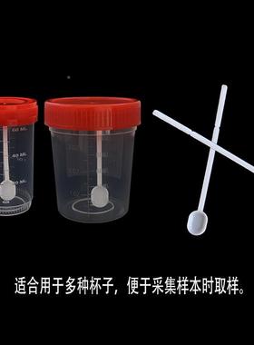 厂勺直供料勺子XMZ实验室采样耐用环保pp材质微量家取样塑勺