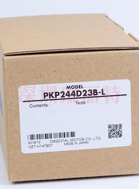 东步进电动机19563PP24423B-L原装双D轴2相42mm方PP系列步进型马