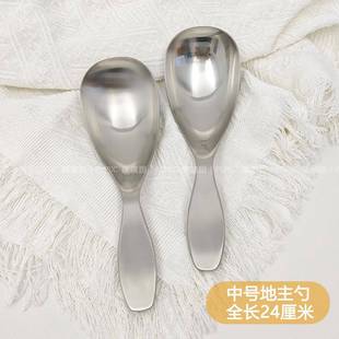 3哑04ZY-S001不锈钢光地主勺24厘米长中号分餐粉勺加嗦厚柄勺子