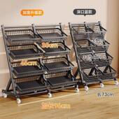 生鲜果蔬货架落超地移动零食展示水果店架835蔬菜斜口篮市厨房置