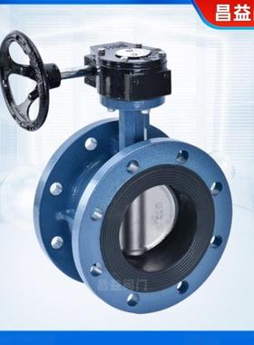 动兰涡轮法蝶阀341X-10/16Q球磨铸铁化工船用D蝶阀手PN10XFN/16