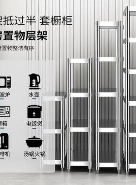 家用极窄置XBF物架夹缝205公分窄柜厨房纳面不锈钢超窄2c台m宽收