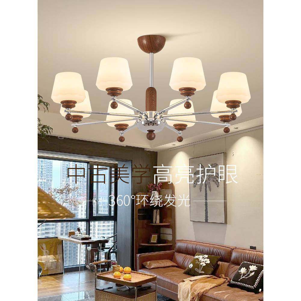 美式复古客厅吊胡桃色中古风61法套式灯大厅主灯具全屋感餐组合,家装灯饰光源,智能吊灯,淘宝优惠券,粉丝福利购,淘宝优惠卷