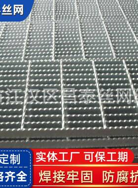 步Q35钢格板齿板形格栅2洗车排水沟盖板楼梯踏板重型84222镀锌钢