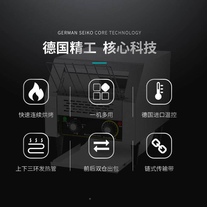 机链式多士炉烘商用履带方包吐司机培机全自动酒店早餐PLU烤面包