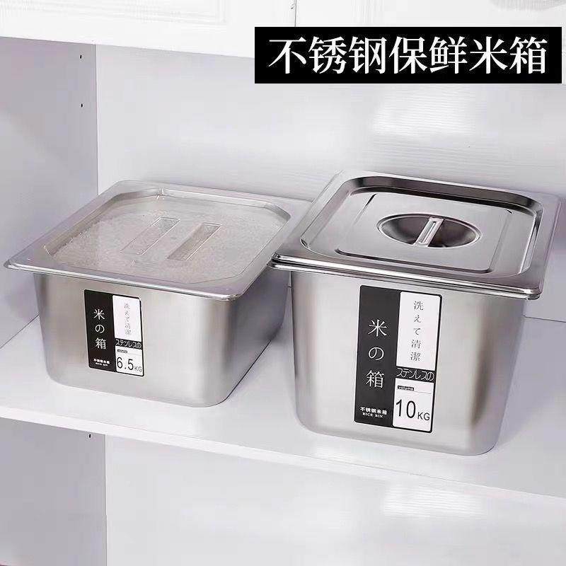 不锈钢米桶家用0橱柜米ZGB箱2斤1潮0防虫防密封米缸面粉食品斤收,家装主材,米桶,淘宝优惠券,粉丝福利购,淘宝优惠卷