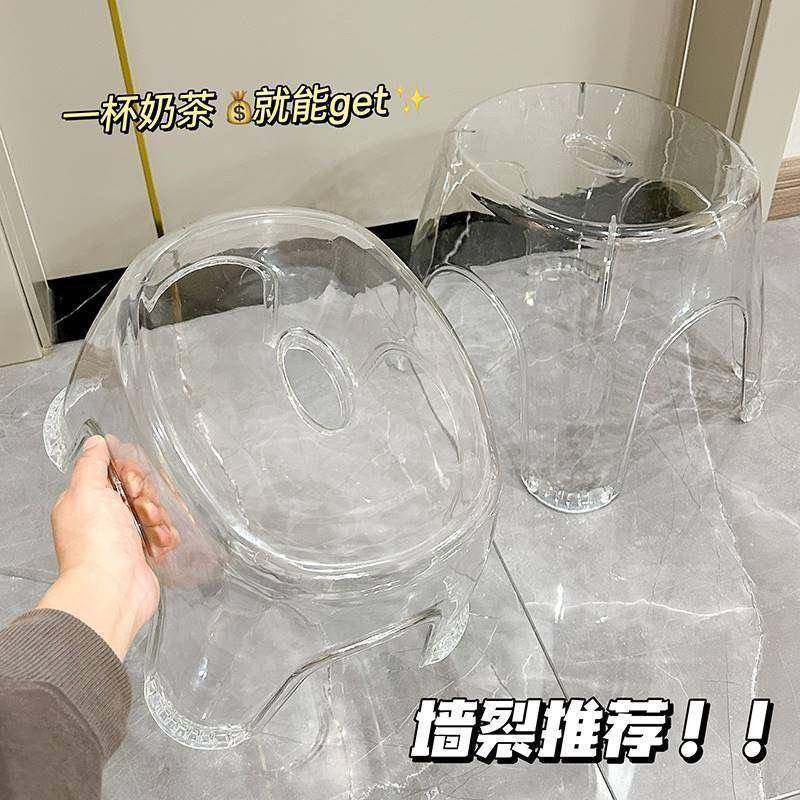 网红亚克力透明小凳子家用加塑料NZY矮厚室凳儿童凳舍浴茶几宿换,标准件/零部件/工业耗材,车间地垫,淘宝优惠券,粉丝福利购,淘宝优惠卷