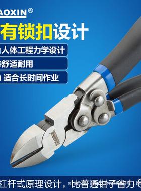 工业级省力斜嘴尖钳6寸ZUC8斜寸口嘴钳子剪钳电线偏嘴钳钳断线钳