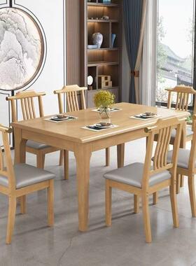 新中式全用实木餐桌椅组合现代简家小HYZ户餐型约厅酒店长方形饭