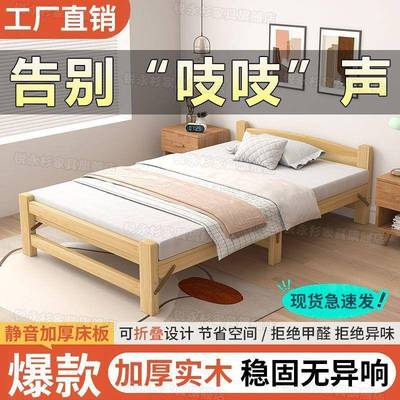 实4031木折床家用简易双单人办公室睡觉午休床出人叠房经济型租实
