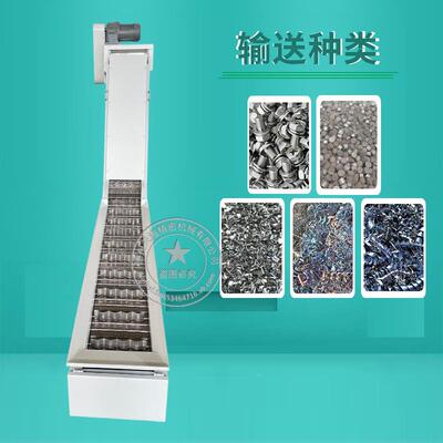 钻床板屑输送设备收集铁铝铜废料标准NUW除件机床链式排机屑机