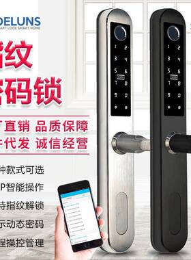 断桥铝窄双面指码刷卡锁FT01窄门框门酒店纹公寓铁密花门锁