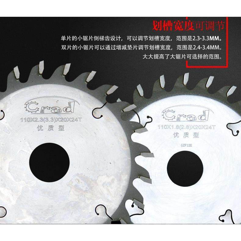 8梯平子木工切割免漆板681生态板专用无尘母锯双锯片寸齿精密4寸,农机/农具/农膜,其它农用工具,淘宝优惠券,粉丝福利购,淘宝优惠卷
