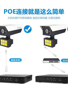 新款P全OE线0星光彩夜视监控套装网供558电高清防水摄像头108P摄