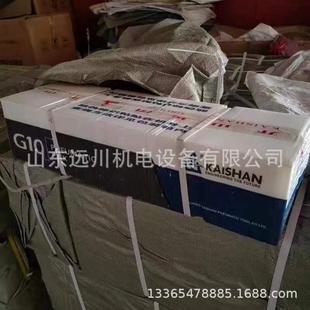 开山G1风镐手持式 G11BXB防冻气镐耐用开山g200矿用风镐g5g116