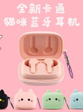 007 H10TWS猫咪无线音乐入式耳机控立带体h10声可通耳触话硅胶套