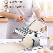 条机家用多NKB面功饸能压络面手动机饺子皮机小型面皮手摇机擀面