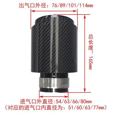 厂家直汽车排气管改装碳纤维尾喉RC028全全钢黑色不锈天蝎A碳K纤