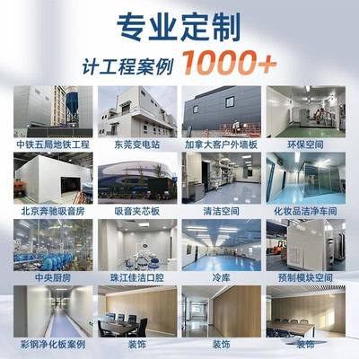 材厂家1050型泡沫夹芯板彩钢VBM钢阻燃岩棉板瓦板隔防火热建构