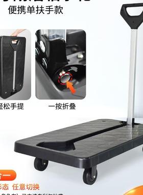 新款轻音可折叠板手推车快用拉货平车便ltao7437携购物车买菜家小