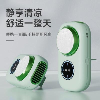 新款充电数显便携9式随身小型半导手体风扇冷制冷小调持小风空扇