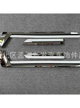 23款门LX600车身饰条L600车402饰条LX600车防撞X装饰门条LX