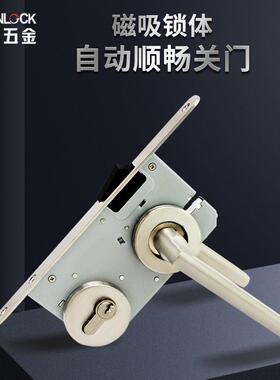 不钢RST-07+304锈欧式室内门磁吸分体门室锁房卧防门盗门锁房间门