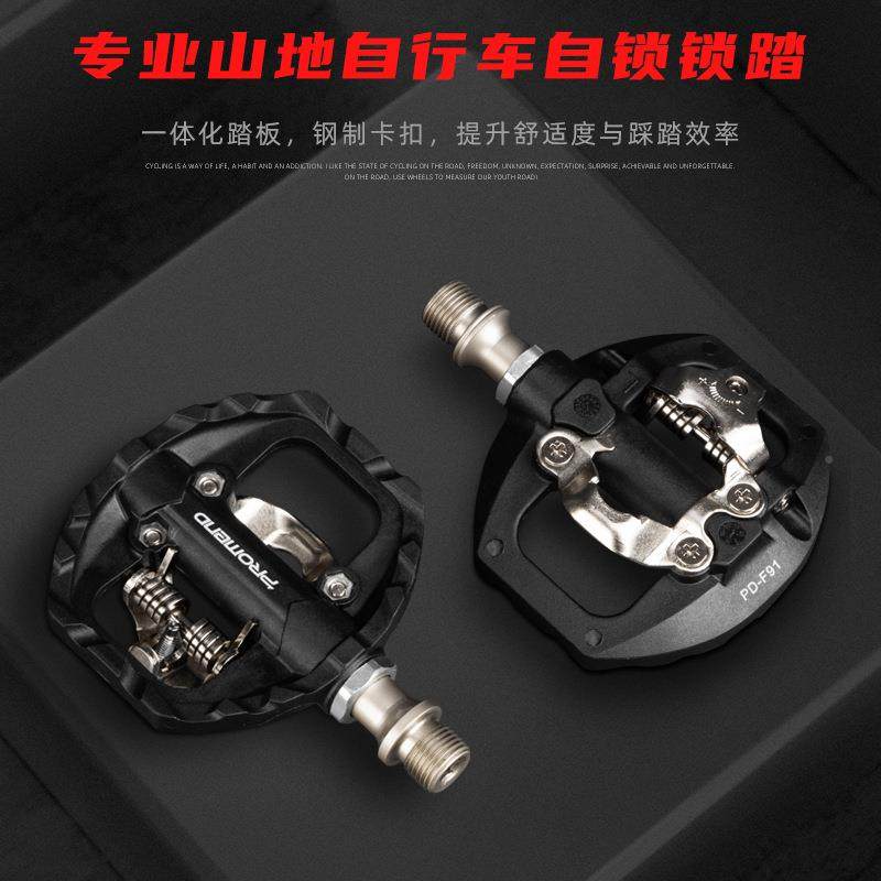 PROMEND山地自行车单面自配山地车锁锁脚踏F9锁1城市休闲锁车尼龙,自行车/骑行装备/零配件,脚踏/轴承/滚珠,淘宝优惠券,粉丝福利购,淘宝优惠卷