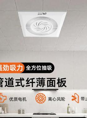 靓装美特风管道式排生气扇静音换气扇厨房卫间强77796力抽风吊顶