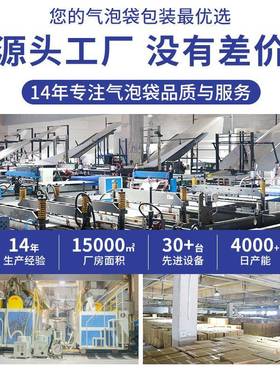 经济款沫复合装珠光膜气泡袋自粘包袋服打BPU泡袋加厚气泡信封袋