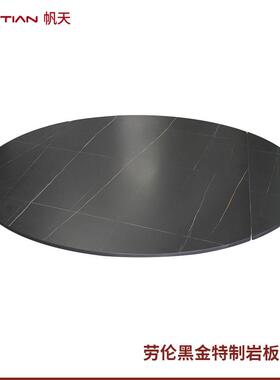 多功大能户型伸FT-CZ196缩餐桌岩板商用餐大桌方旋圆两用折叠转圆