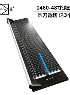 方菱8寸滚手动滚刀切刀动切纸铁1460-48板推4刀裁纸刀A0滚轮式裁