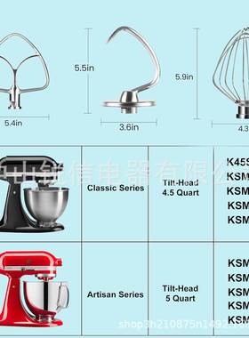 ForKitchenAi和面勾搅d厨师4机配件不锈钢K5WW蛋网K45D面团打钩K4