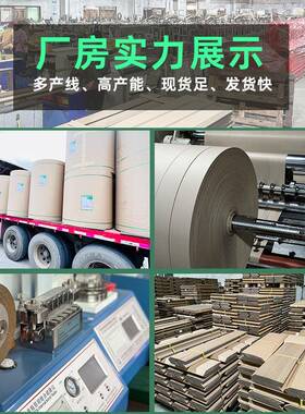 厂家窝直供蜂窝纸板卡物流运输AYT蜂纸箱包装板纸纸卡板