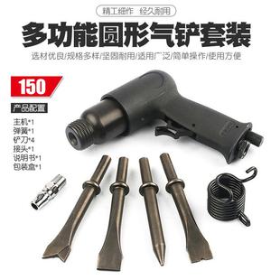 气铲风铲气补具935动铲刀气弹簧锤工刹车片风镐气镐凿除锈器胎机