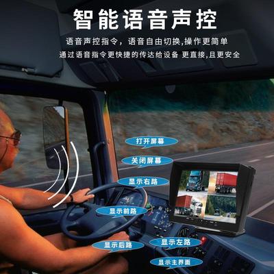 0货影车记录仪10.1寸货7/1寸四监控360度全景高路清12V24V倒车像