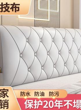 床头软包3靠背靠垫202新款靠枕床榻榻米床上垫靠背自粘无套罩hSmw